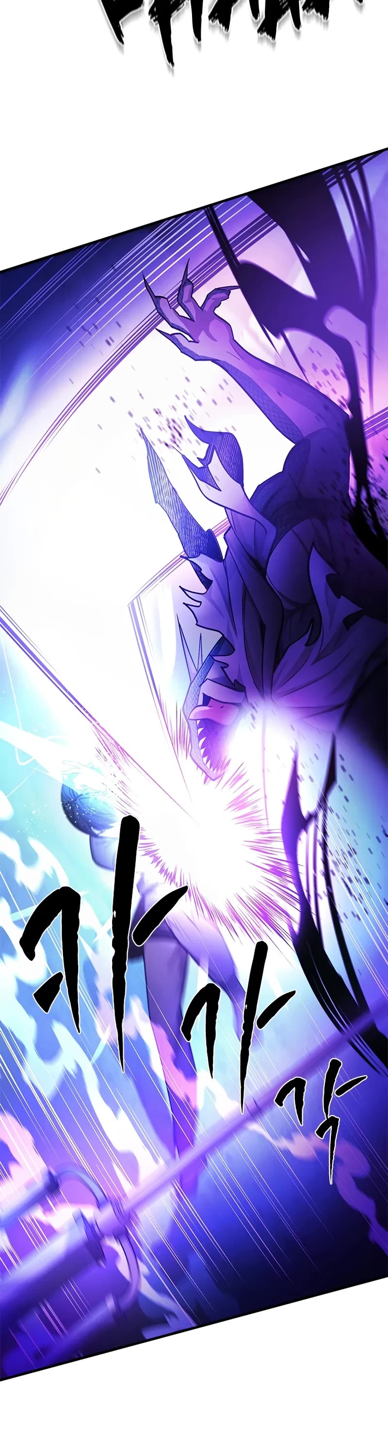 The Tutorial is Too Hard chapter 220 page 4