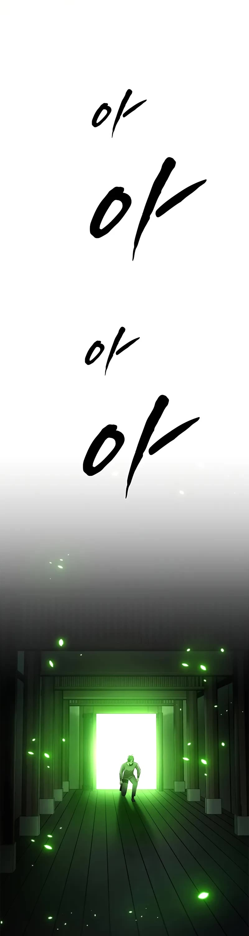 The Tutorial is Too Hard chapter 220 page 43