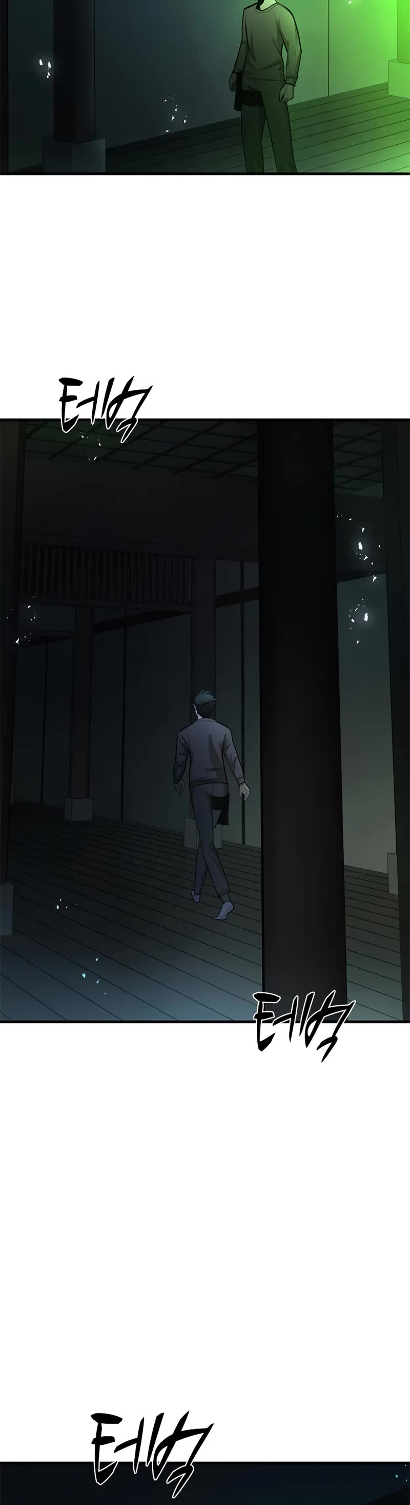 The Tutorial is Too Hard chapter 220 page 45