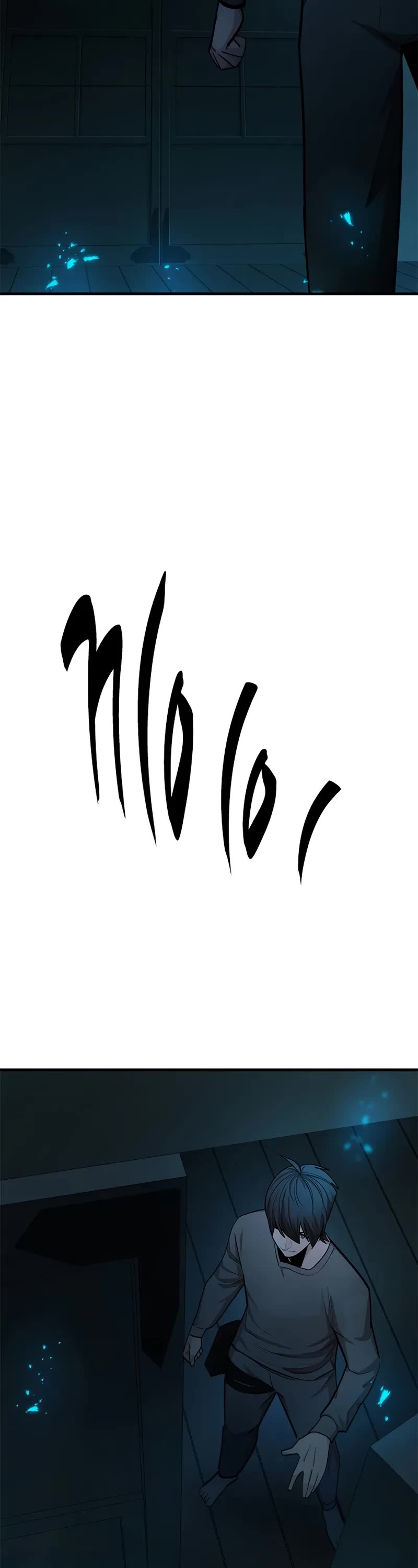 The Tutorial is Too Hard chapter 220 page 47