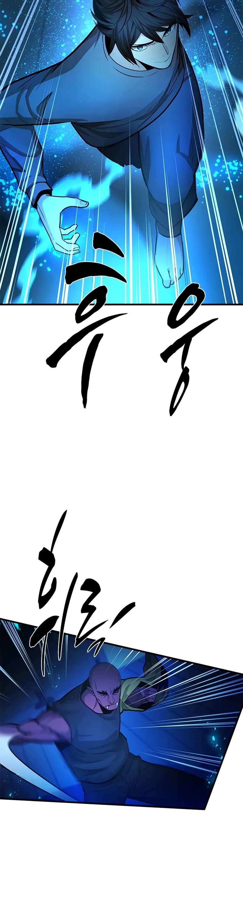 The Tutorial is Too Hard chapter 221 page 13