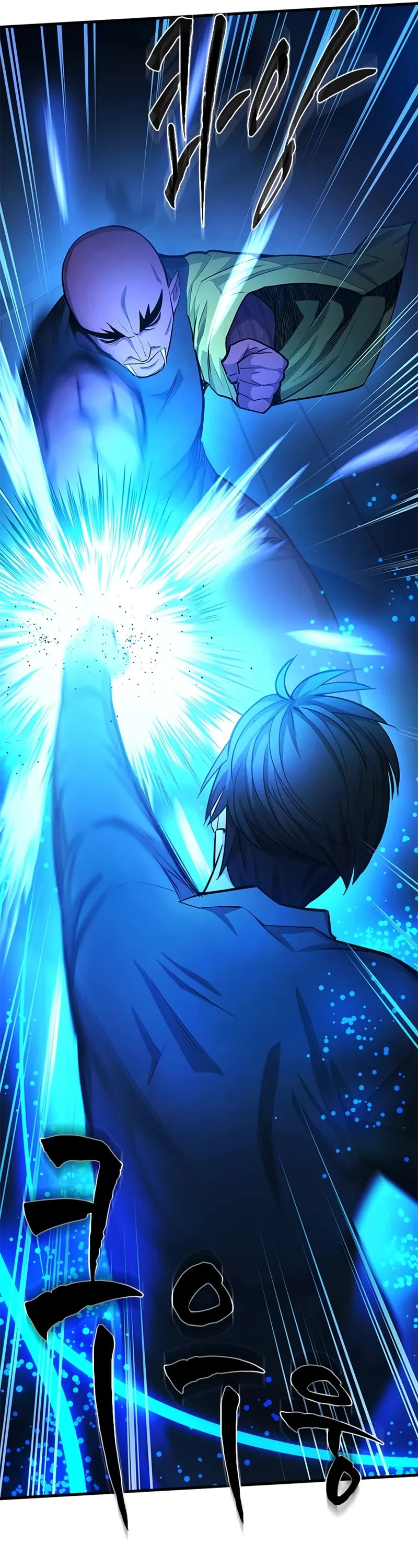 The Tutorial is Too Hard chapter 221 page 14