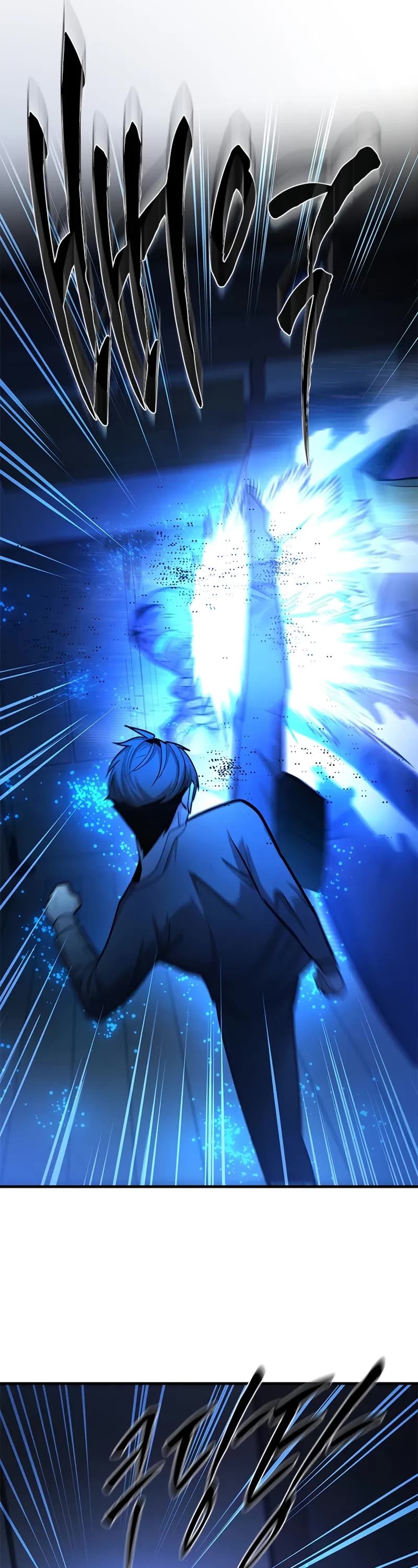 The Tutorial is Too Hard chapter 221 page 17