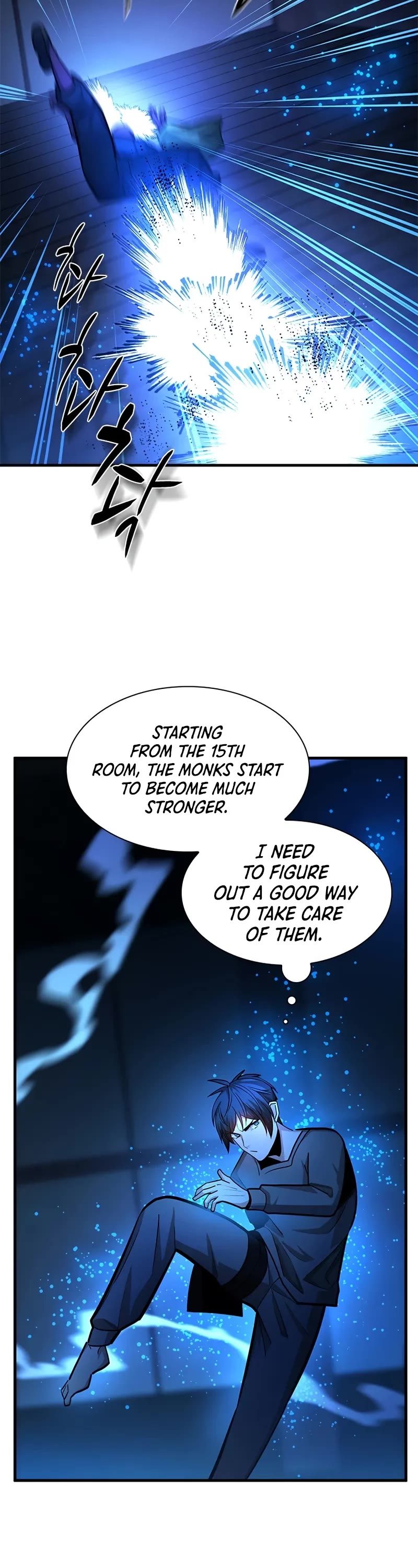 The Tutorial is Too Hard chapter 221 page 18