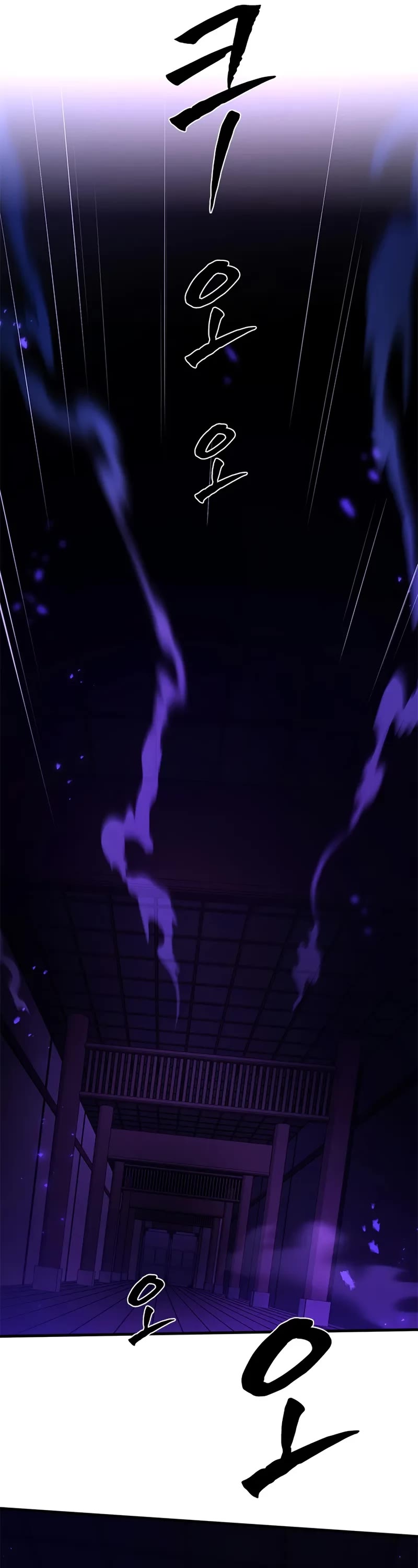 The Tutorial is Too Hard chapter 221 page 20