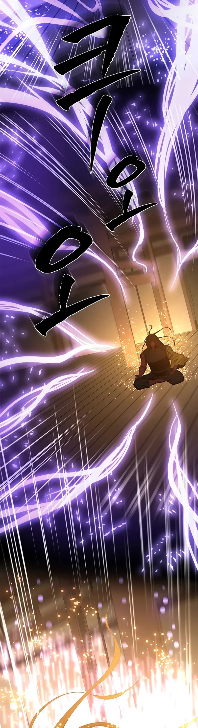 The Tutorial is Too Hard chapter 221 page 50