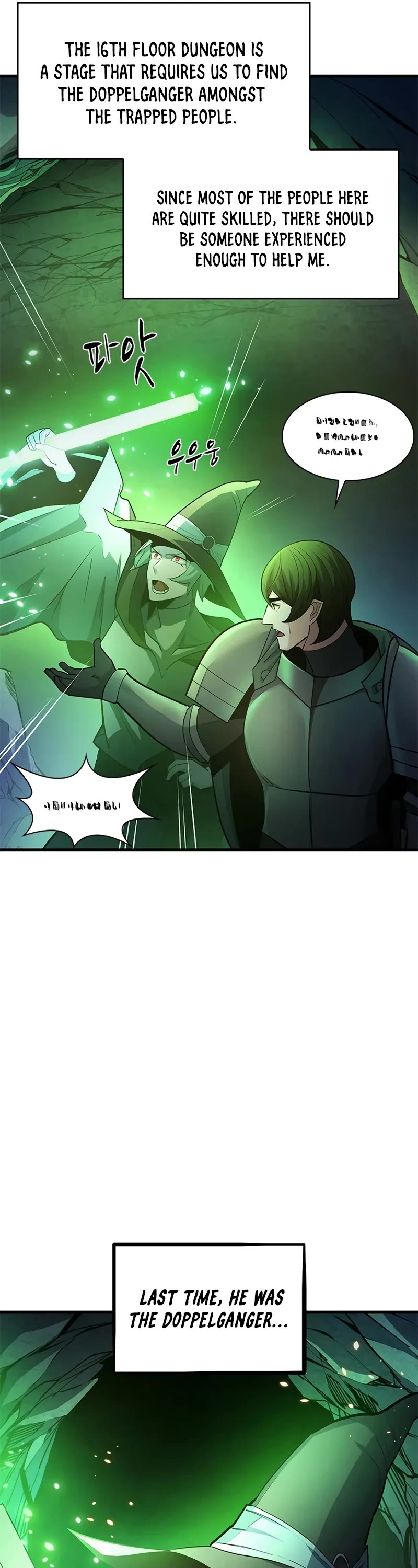 The Tutorial is Too Hard chapter 222 page 27