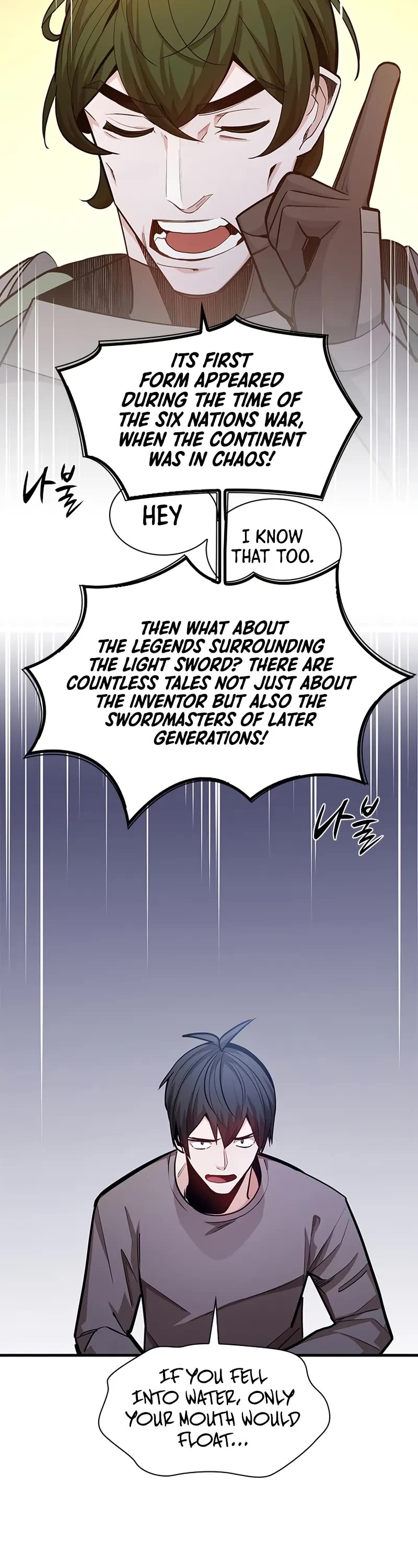 The Tutorial is Too Hard chapter 223 page 12