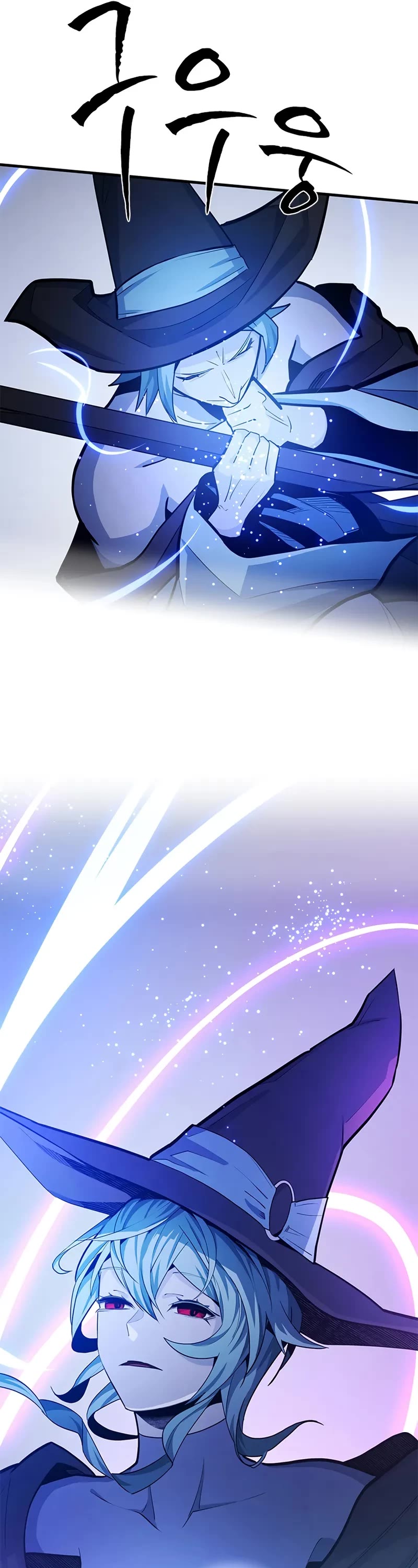 The Tutorial is Too Hard chapter 223 page 26