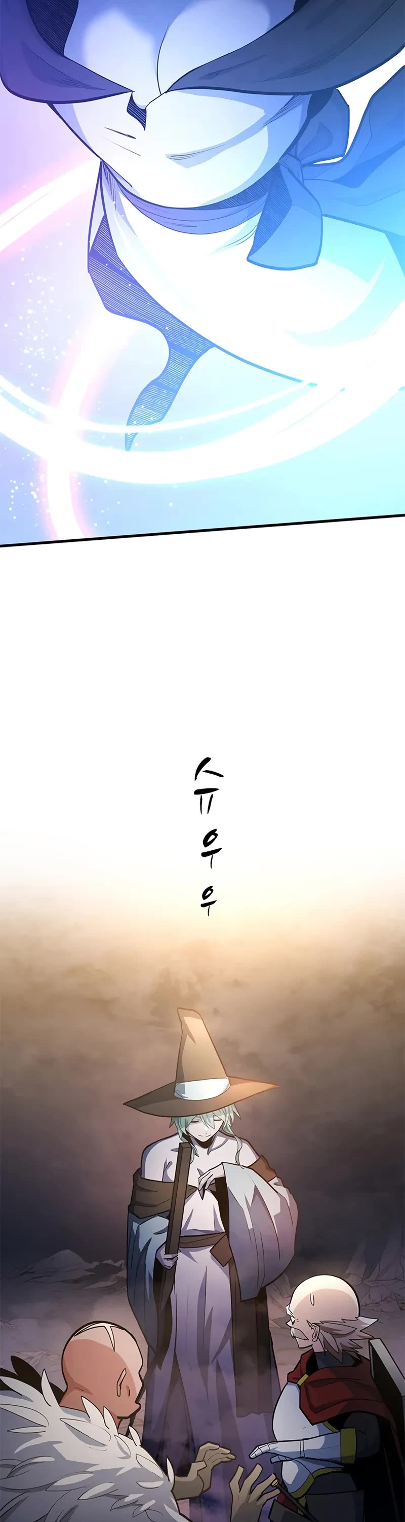 The Tutorial is Too Hard chapter 223 page 27