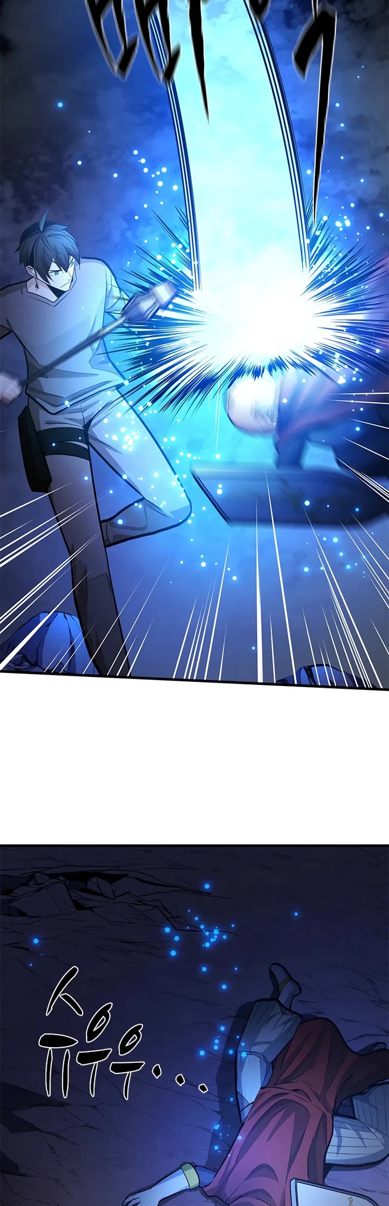 The Tutorial is Too Hard chapter 223 page 39