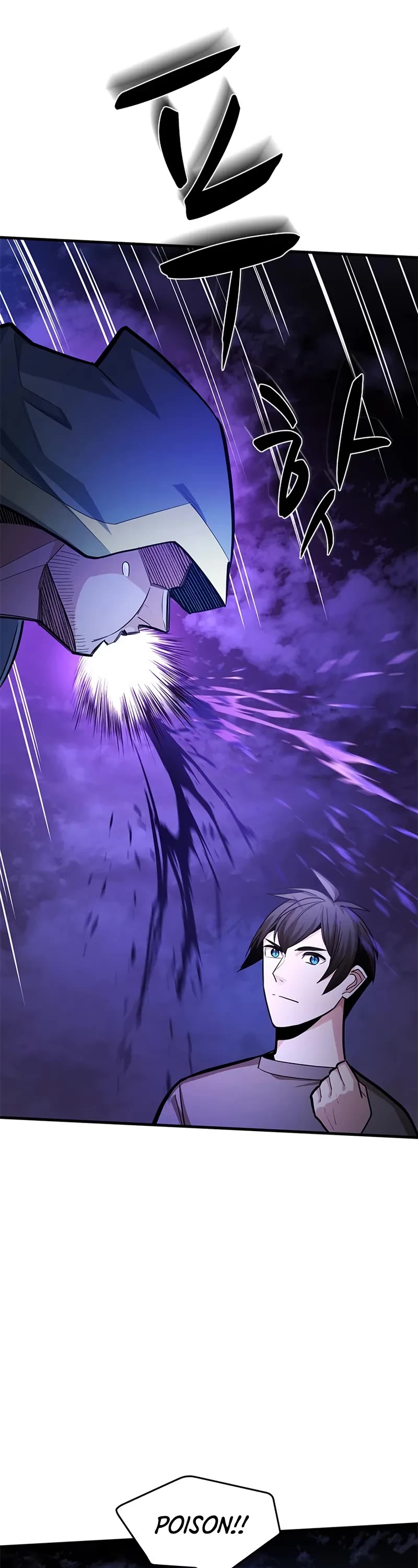 The Tutorial is Too Hard chapter 223 page 43