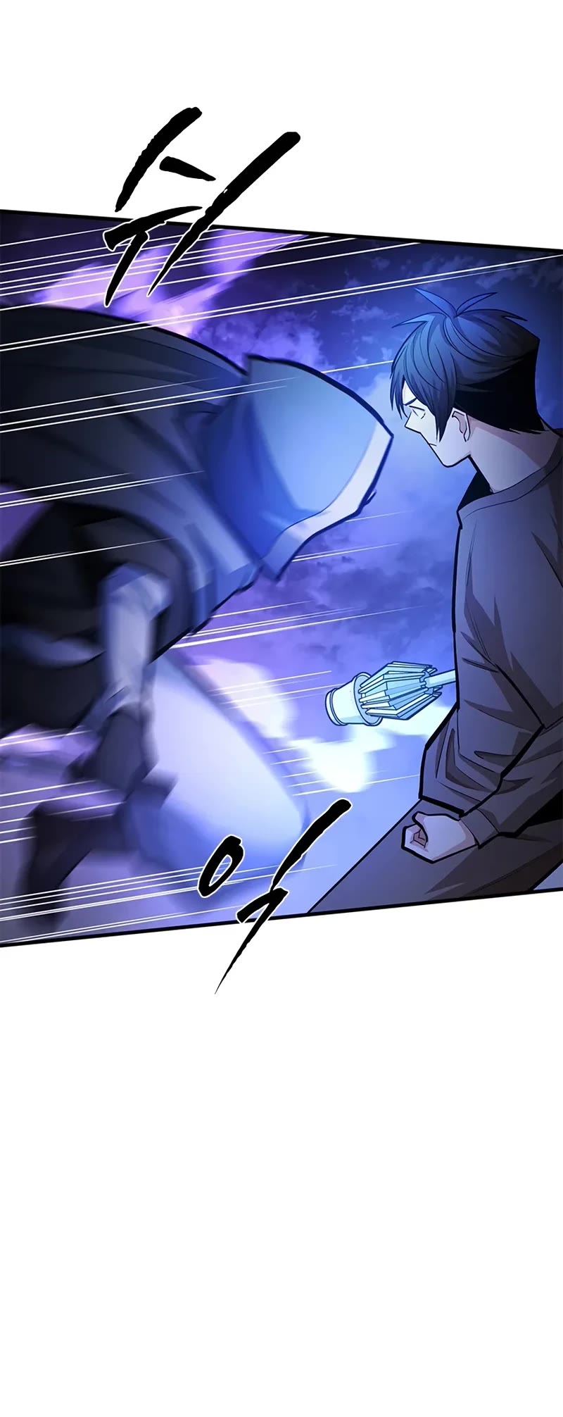 The Tutorial is Too Hard chapter 223 page 45