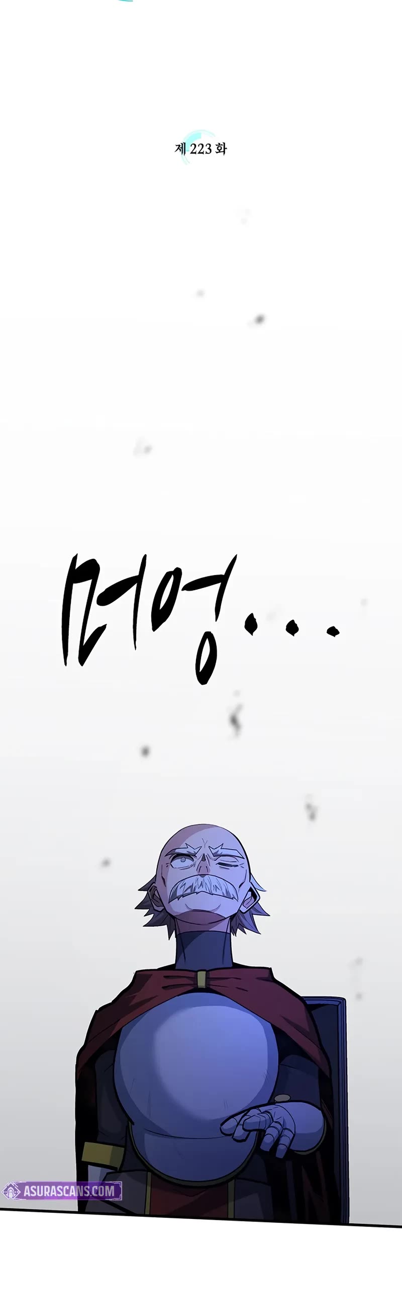 The Tutorial is Too Hard chapter 223 page 5