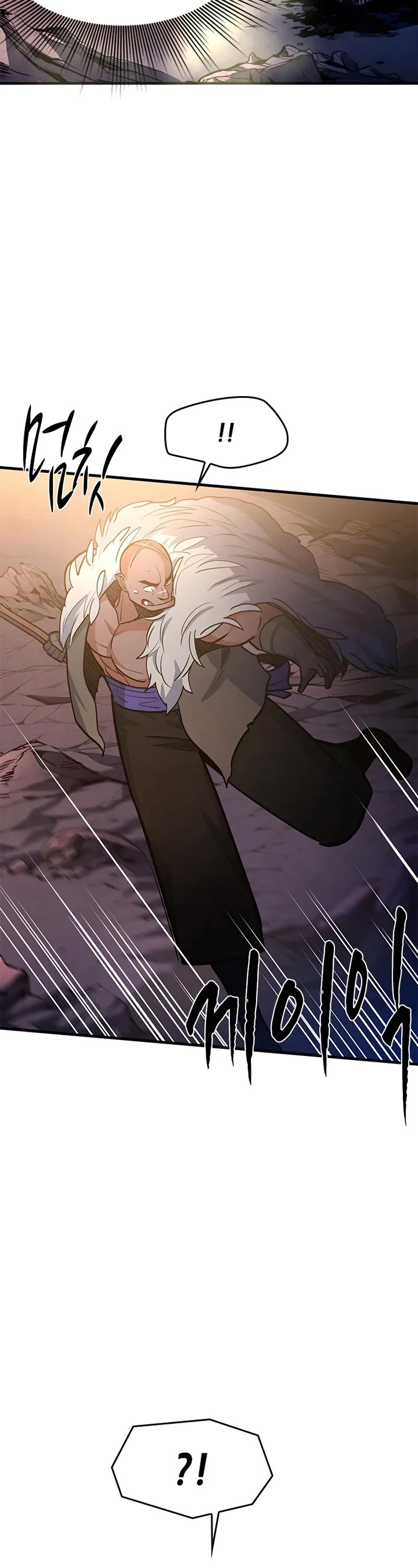 The Tutorial is Too Hard chapter 223 page 50