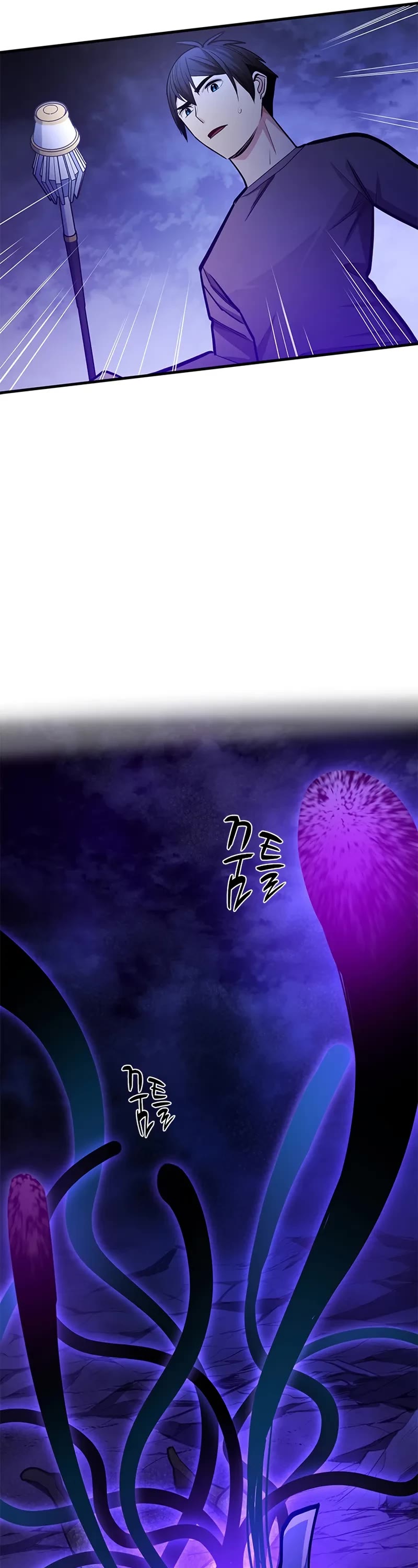 The Tutorial is Too Hard chapter 223 page 51