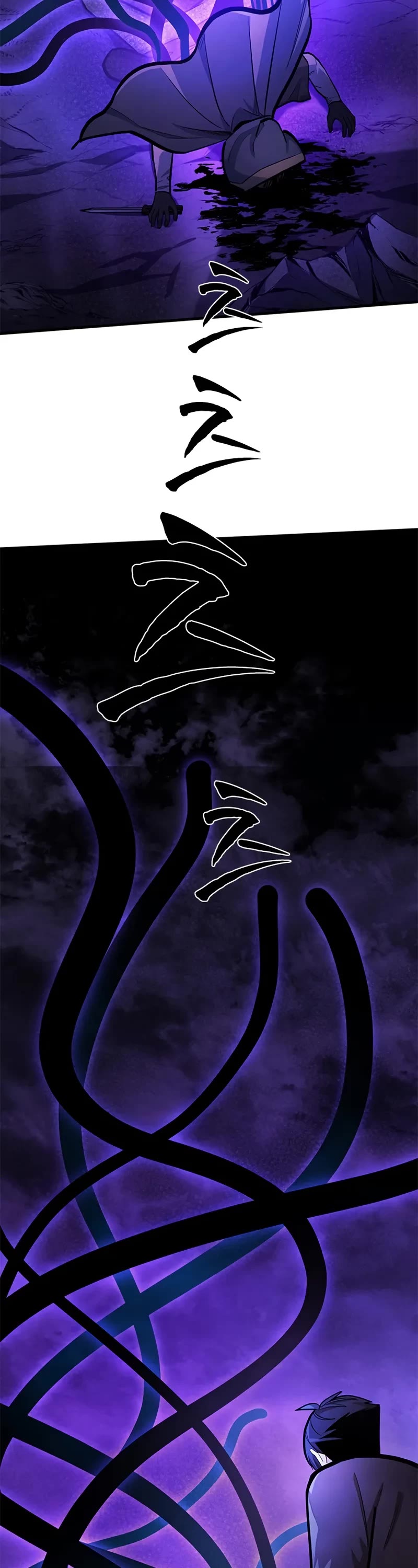 The Tutorial is Too Hard chapter 223 page 52