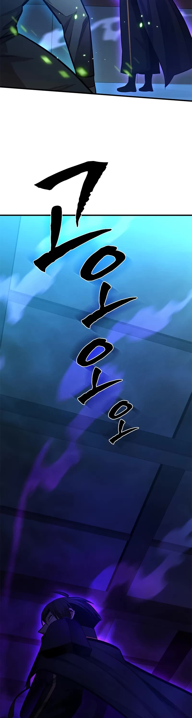 The Tutorial is Too Hard chapter 224 page 51