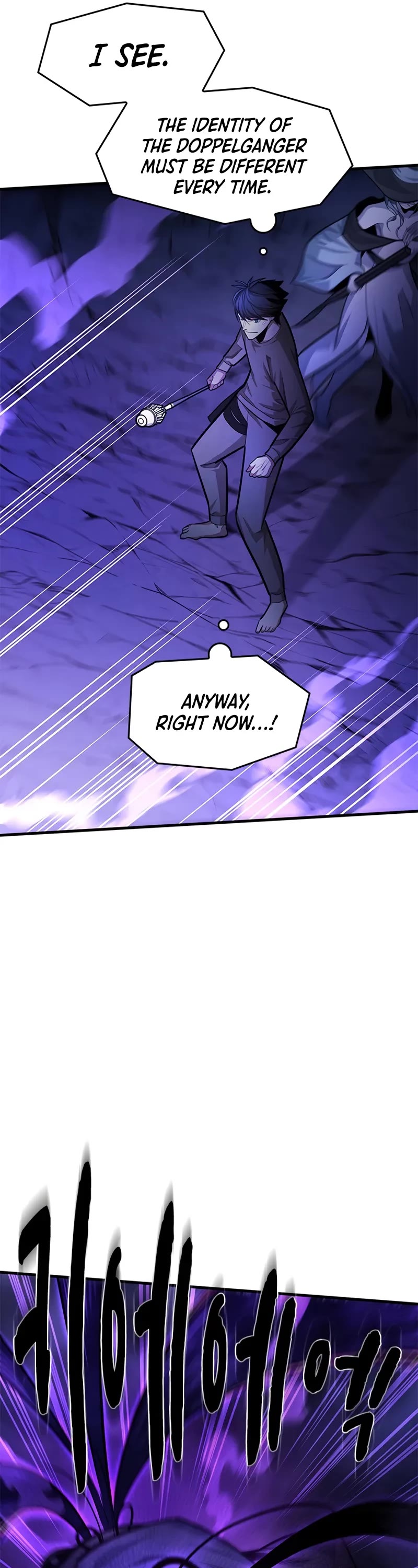 The Tutorial is Too Hard chapter 224 page 6