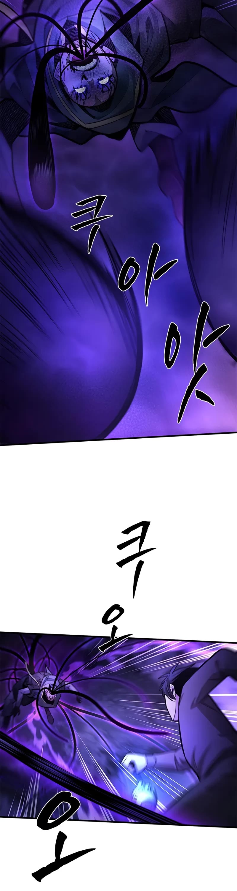 The Tutorial is Too Hard chapter 224 page 7