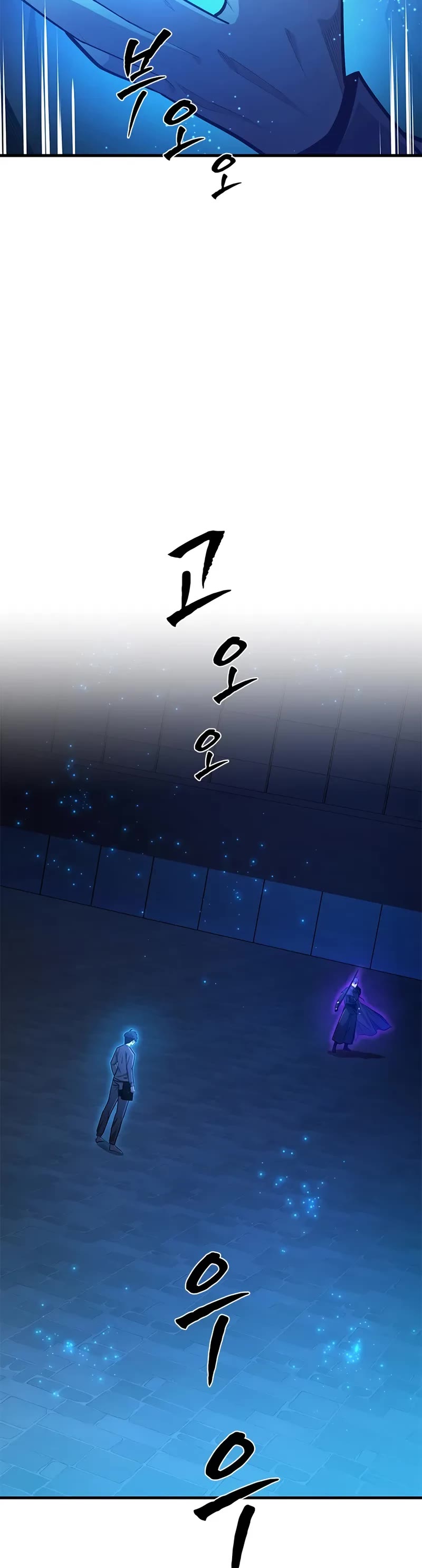 The Tutorial is Too Hard chapter 225 page 10