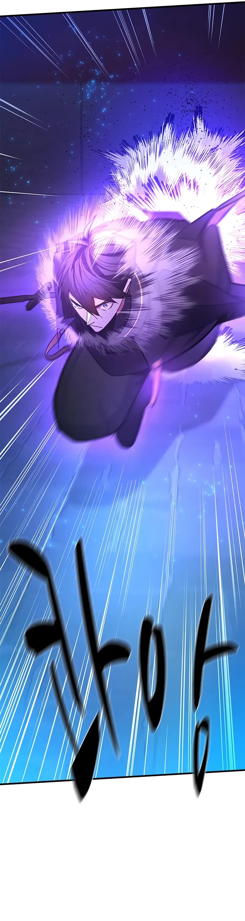 The Tutorial is Too Hard chapter 225 page 12