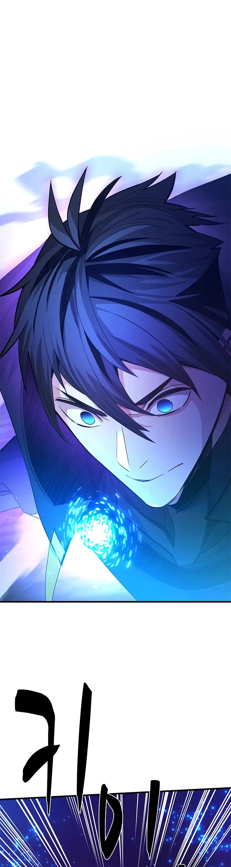 The Tutorial is Too Hard chapter 225 page 13