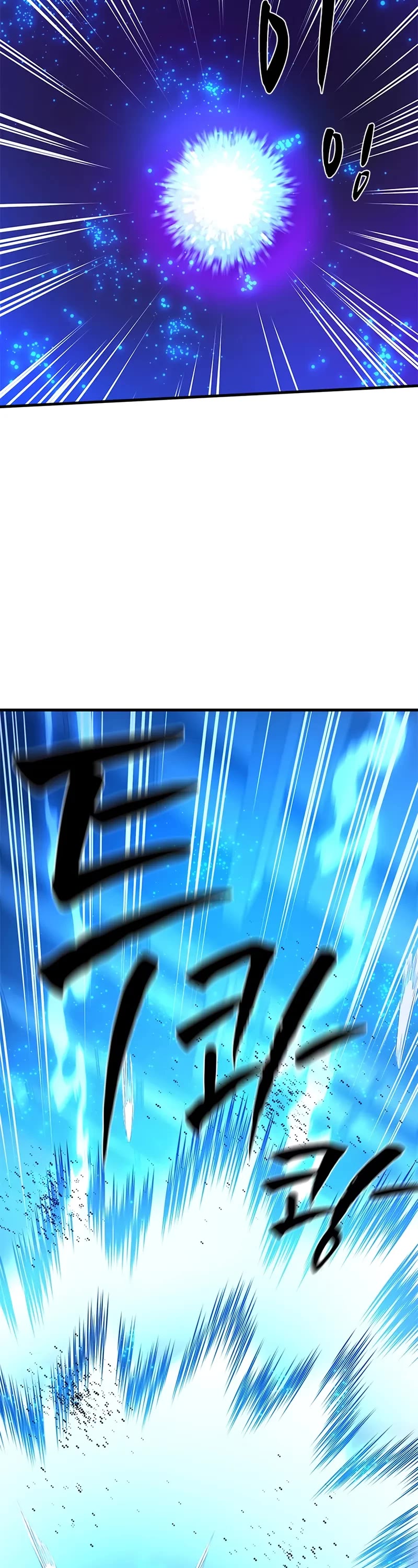 The Tutorial is Too Hard chapter 225 page 14