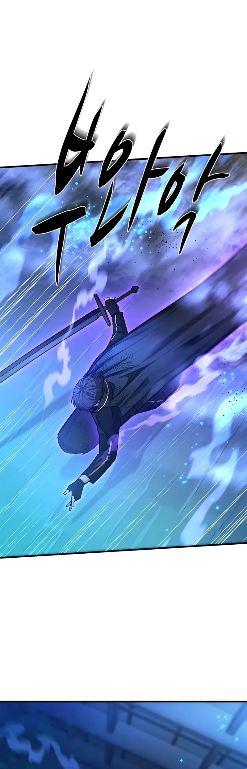 The Tutorial is Too Hard chapter 225 page 16