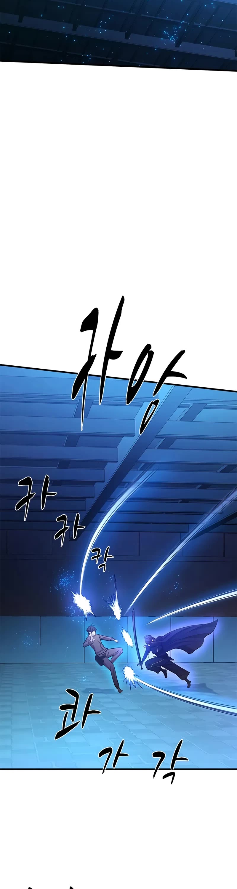 The Tutorial is Too Hard chapter 225 page 23