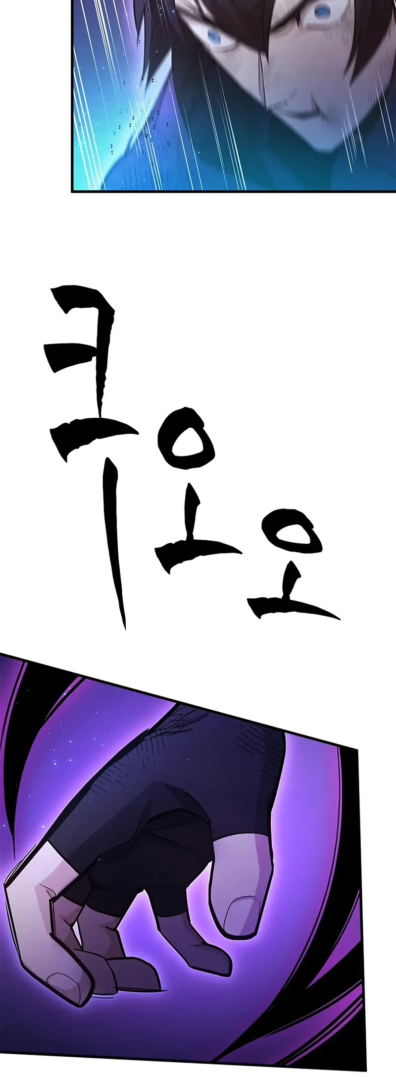 The Tutorial is Too Hard chapter 225 page 26