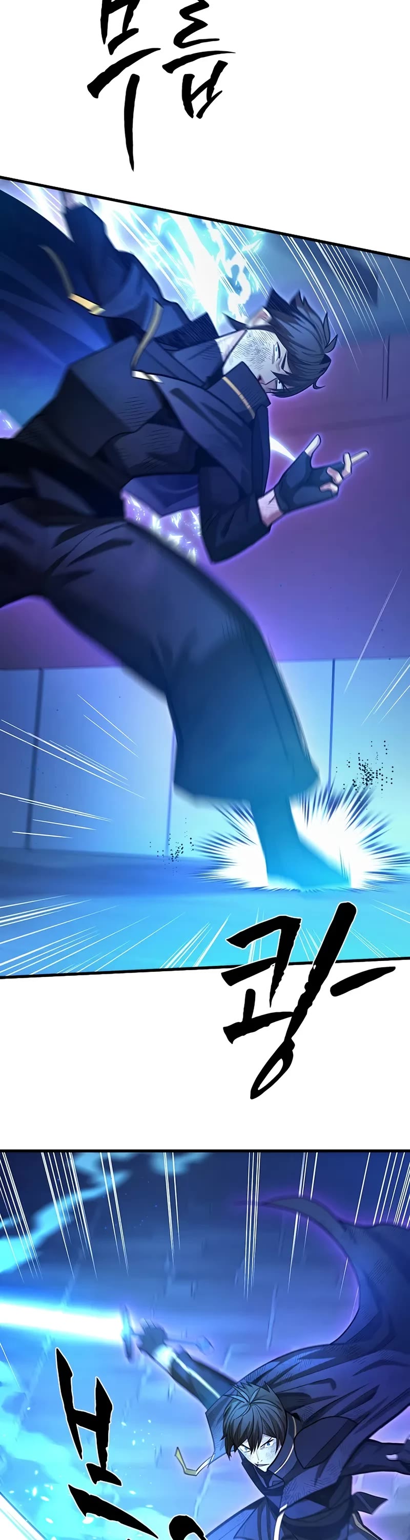 The Tutorial is Too Hard chapter 225 page 43