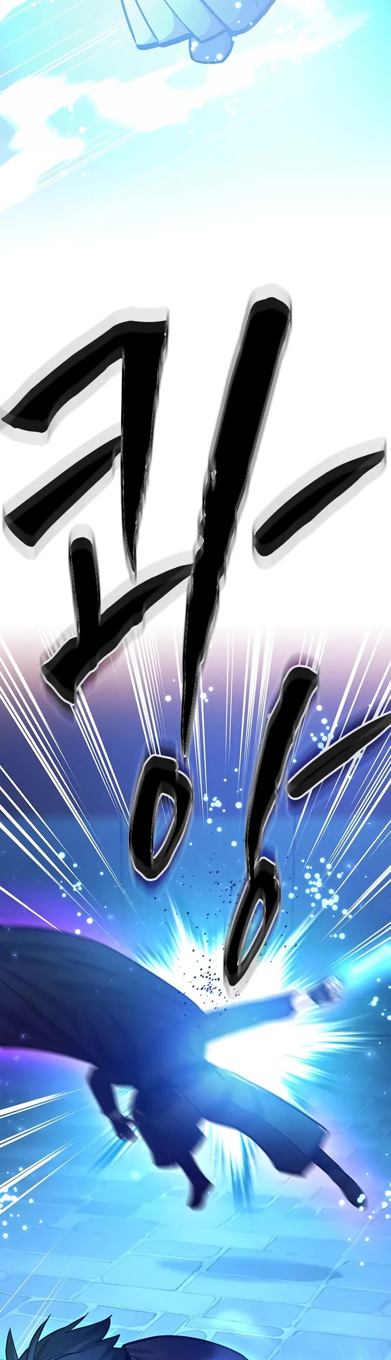 The Tutorial is Too Hard chapter 225 page 53