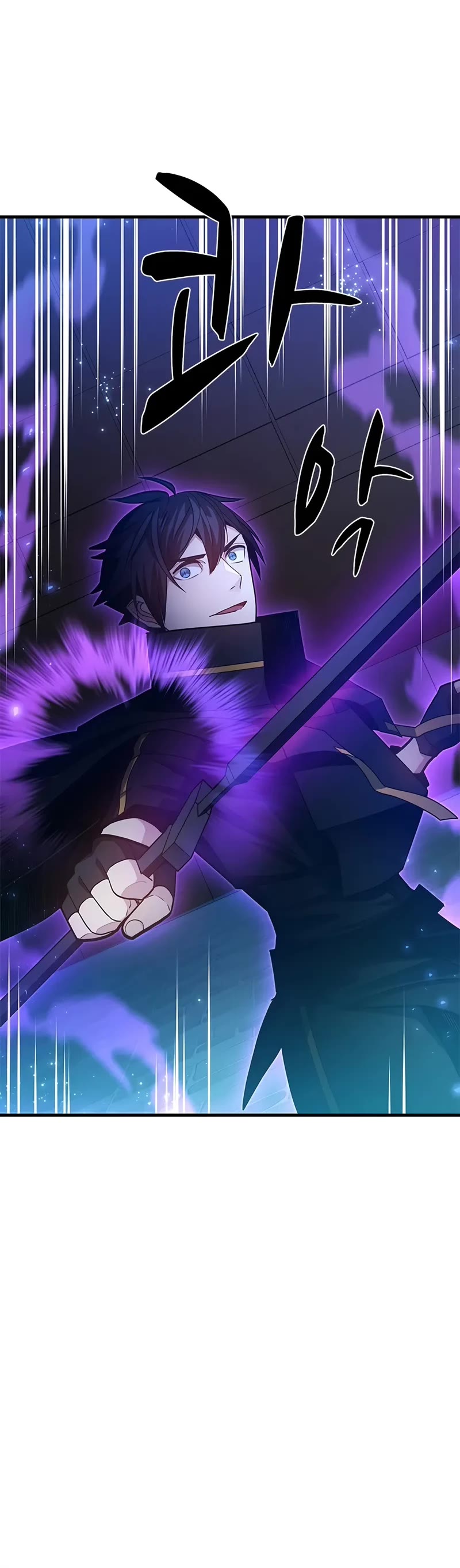 The Tutorial is Too Hard chapter 225 page 6