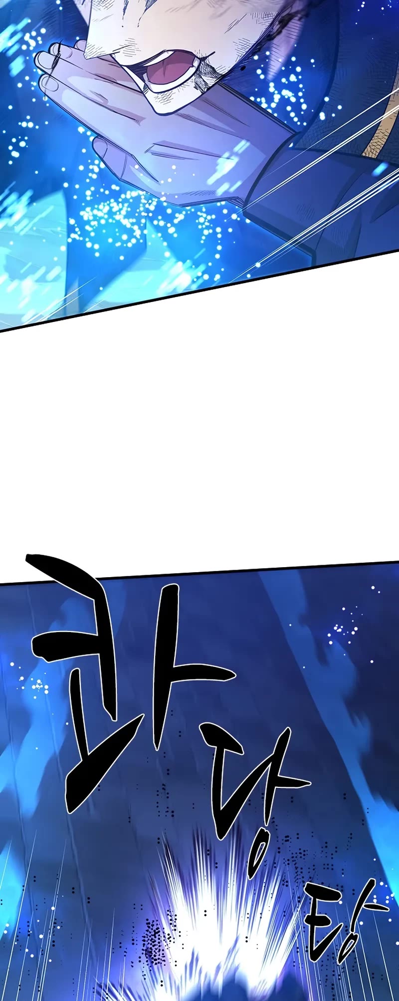 The Tutorial is Too Hard chapter 226 page 10