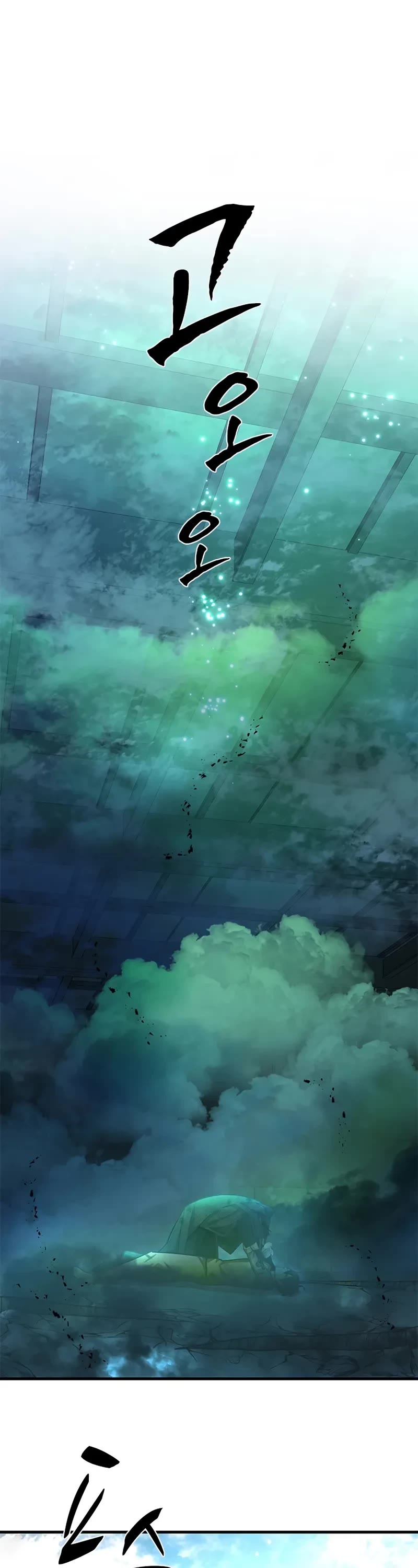 The Tutorial is Too Hard chapter 226 page 19