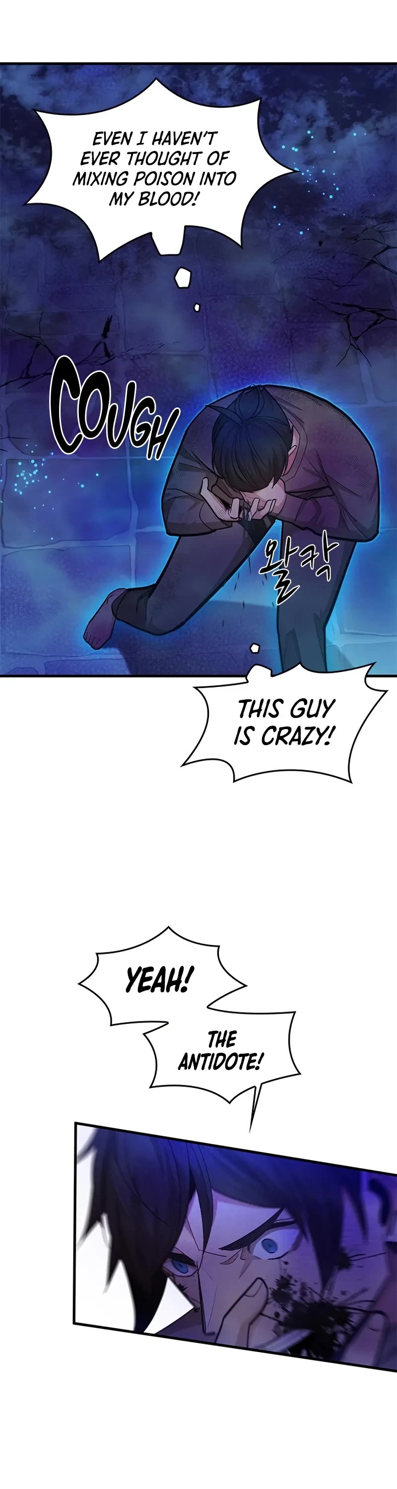 The Tutorial is Too Hard chapter 226 page 27