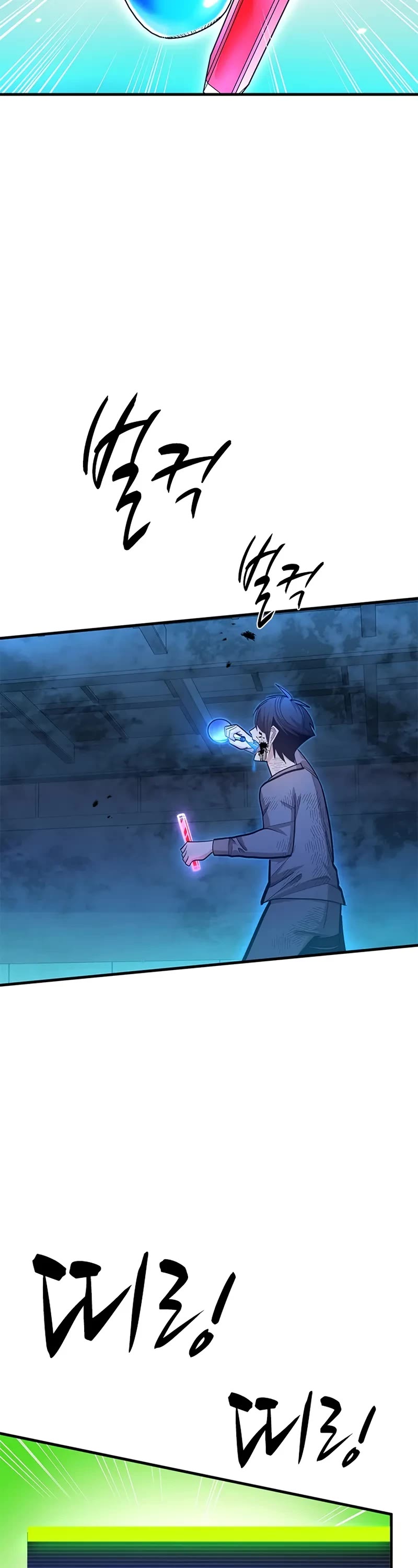 The Tutorial is Too Hard chapter 226 page 29