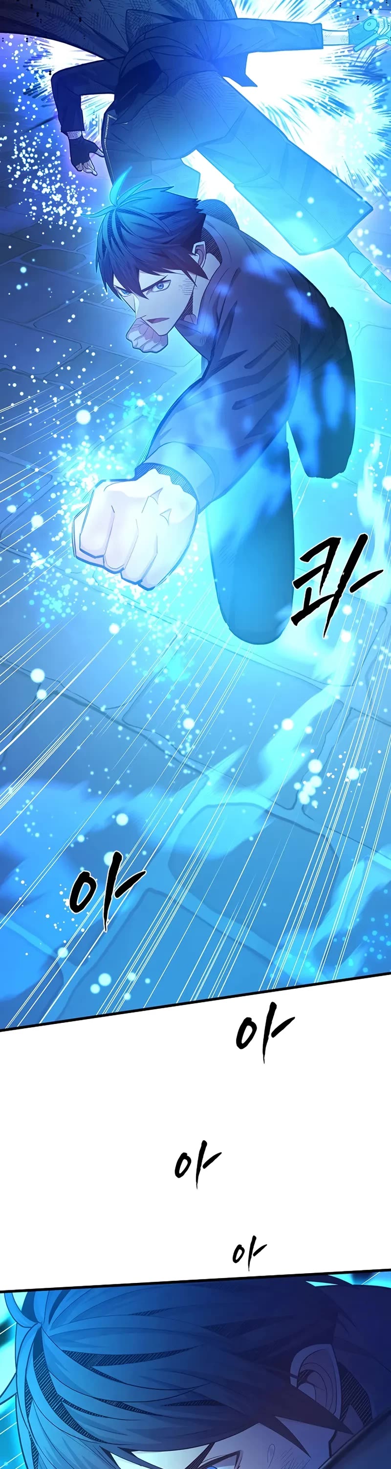 The Tutorial is Too Hard chapter 226 page 3