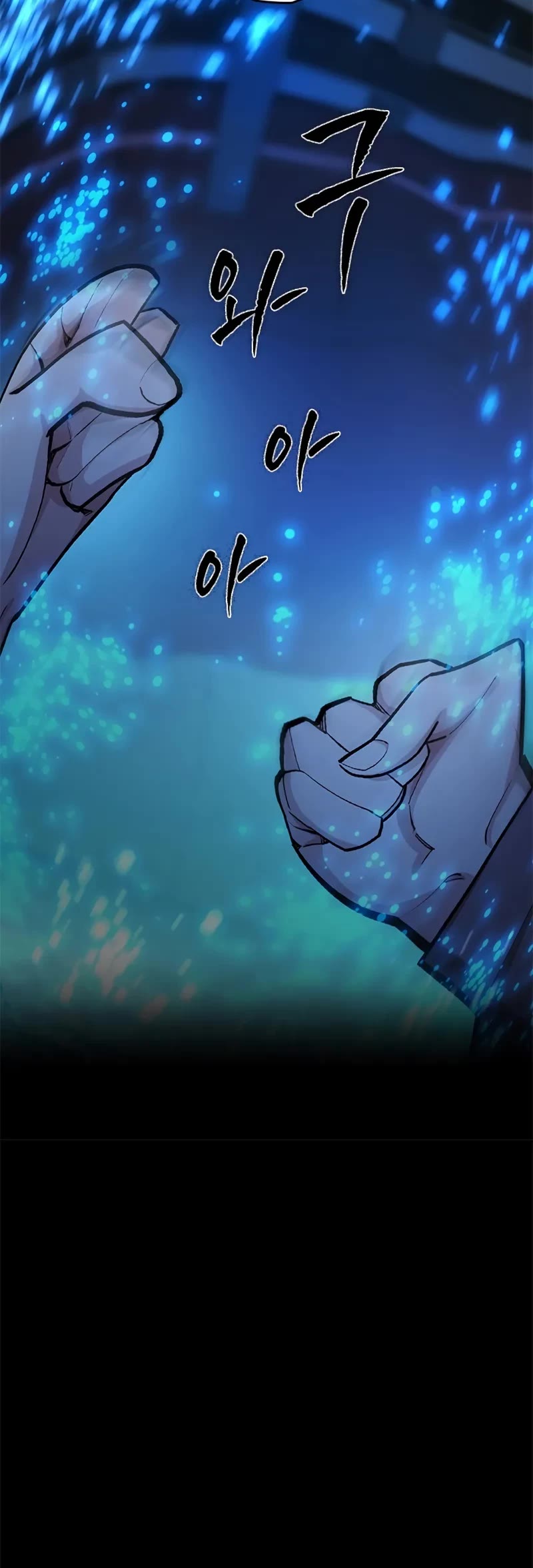 The Tutorial is Too Hard chapter 226 page 35