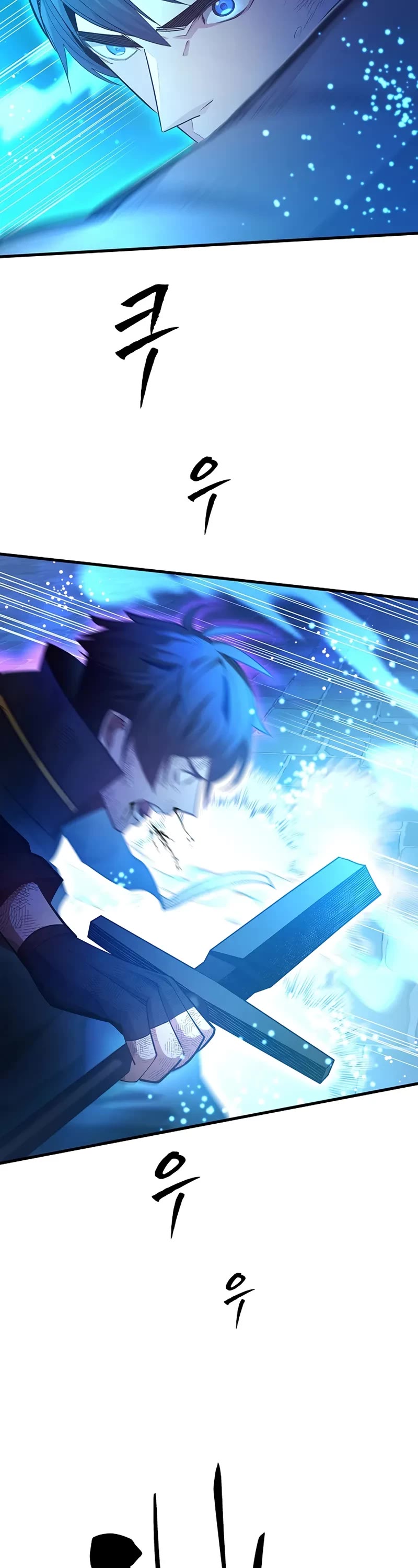 The Tutorial is Too Hard chapter 226 page 4