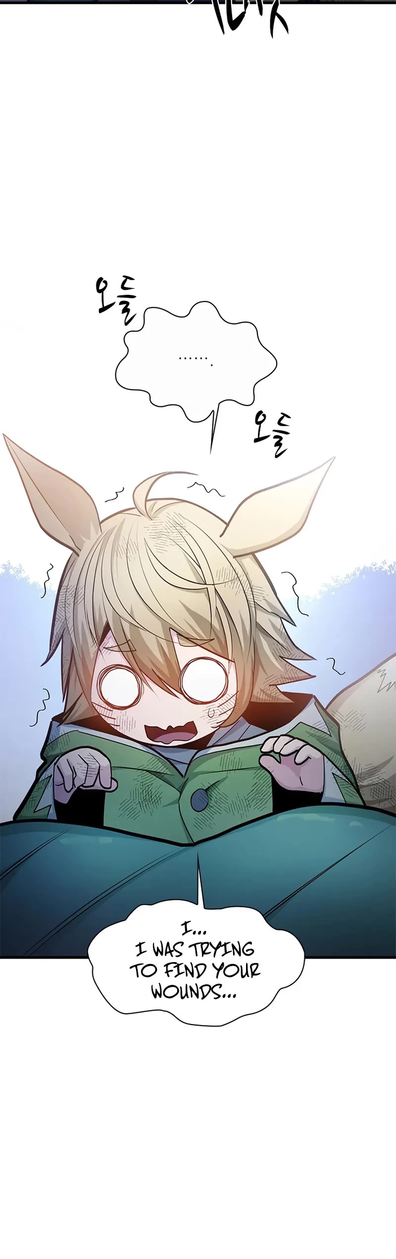 The Tutorial is Too Hard chapter 226 page 45