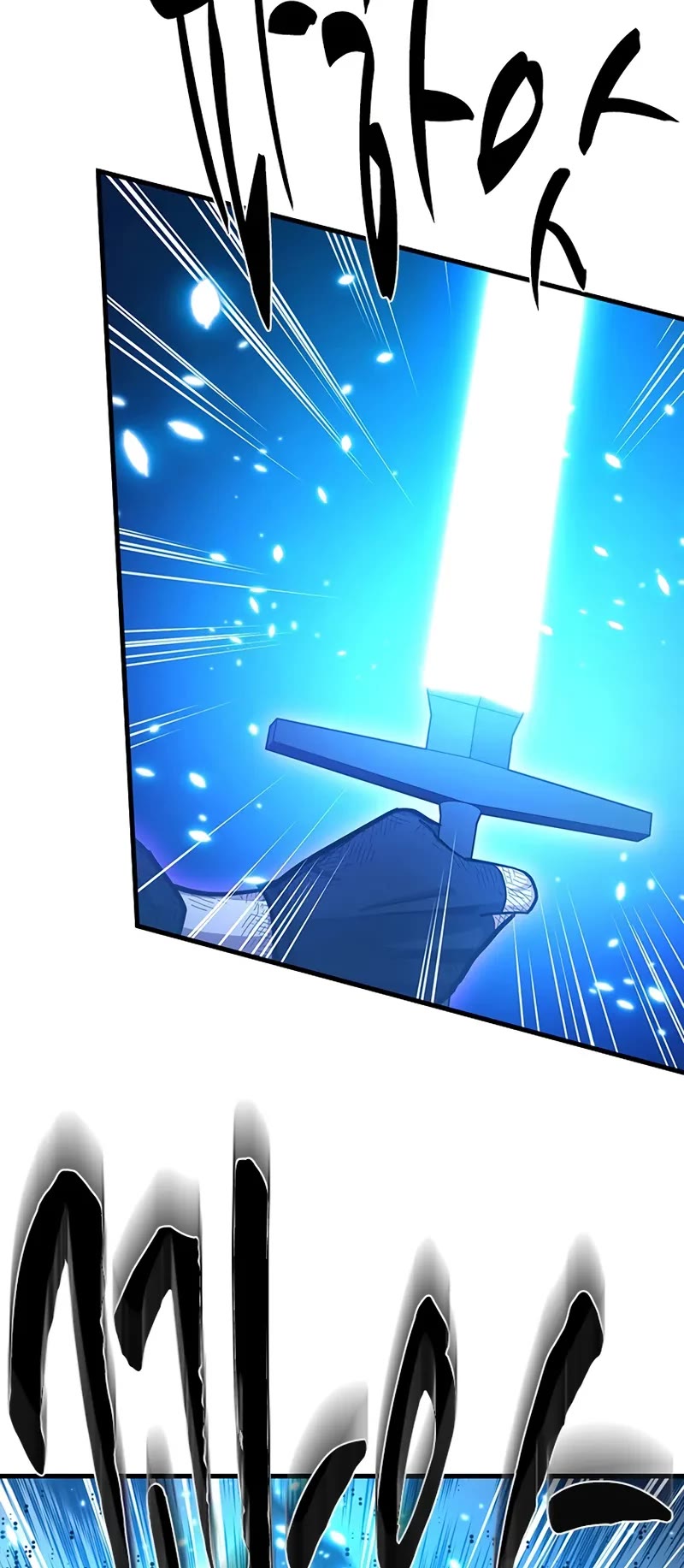 The Tutorial is Too Hard chapter 226 page 5