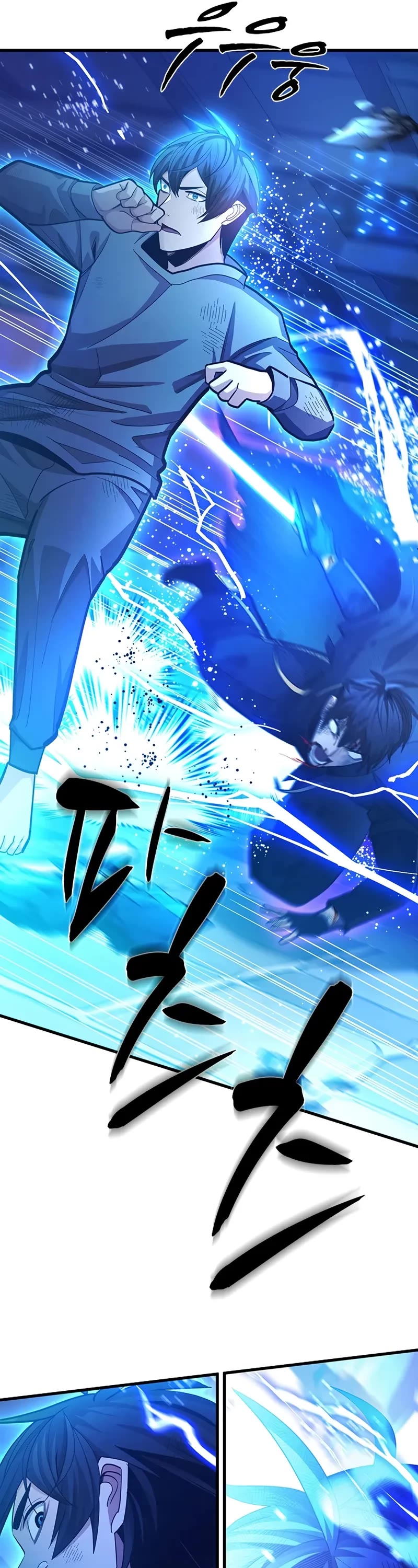 The Tutorial is Too Hard chapter 226 page 7