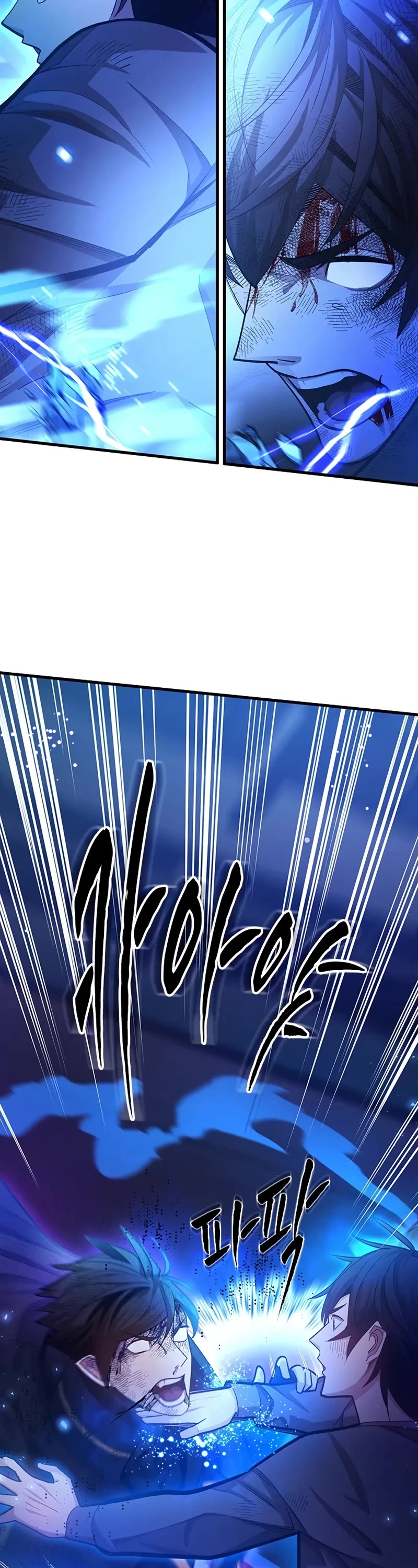 The Tutorial is Too Hard chapter 226 page 8