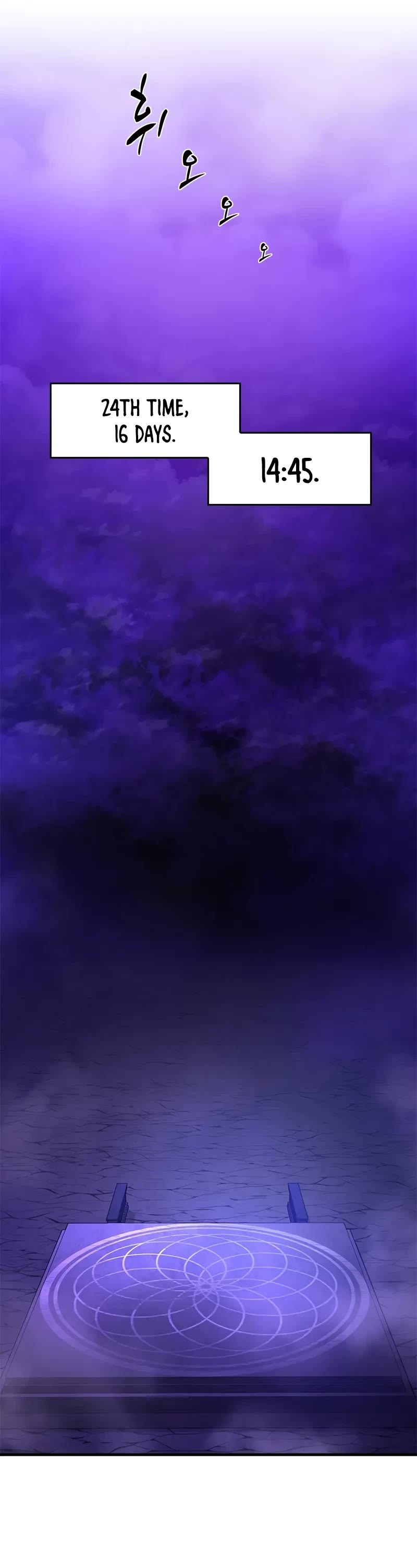 The Tutorial is Too Hard chapter 228 page 17