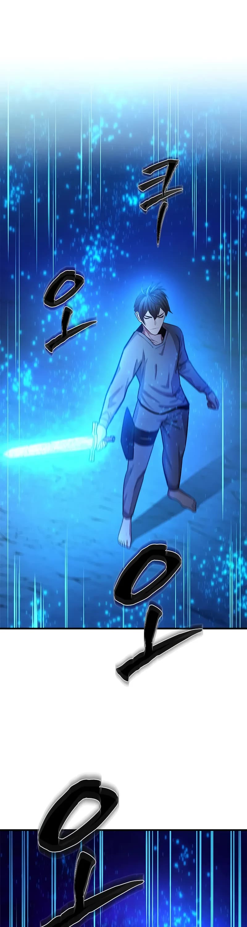 The Tutorial is Too Hard chapter 228 page 28