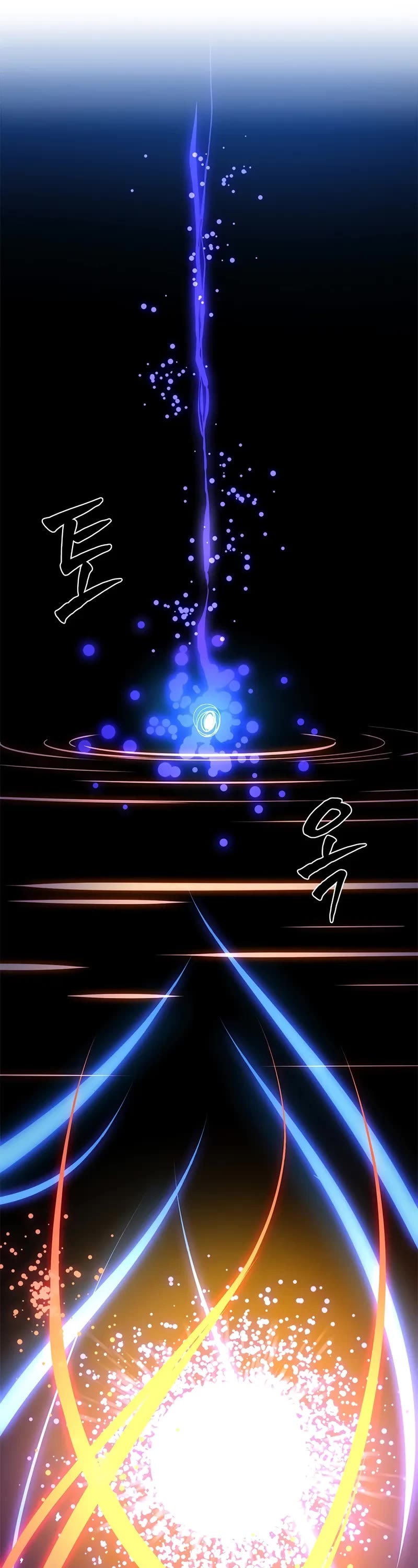 The Tutorial is Too Hard chapter 228 page 31