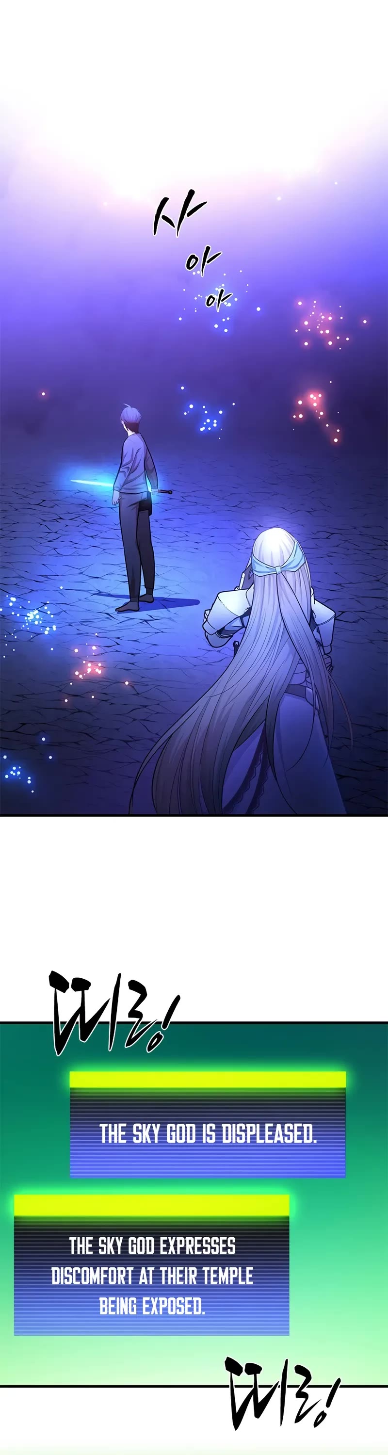 The Tutorial is Too Hard chapter 228 page 43