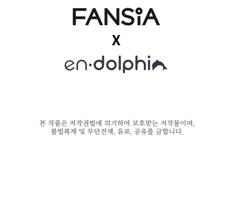 The Tutorial is Too Hard chapter 228 page 56